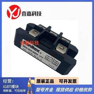 三相整流桥MDS500A1600V 全新三社