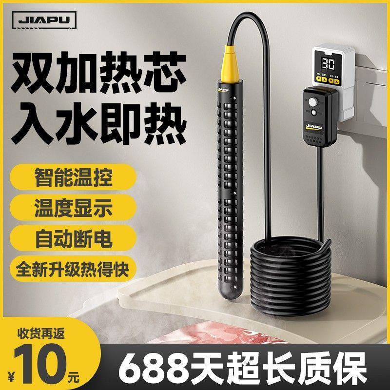 热得快烧水棒安全自动断