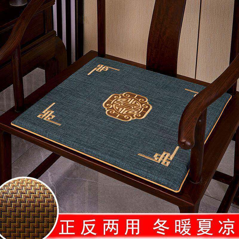中式椅子坐厂家直供垫冬夏两用茶桌椅椅垫子木红圈椅垫木实餐座垫