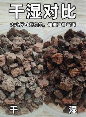 火孔大山677石杂色粒污水处理湿地回填材料园林造景颗多红黑块火