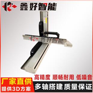 丝杆模组三轴线性龙门重载标桁坐械抓手XH上下料导机XH轨直架线滑