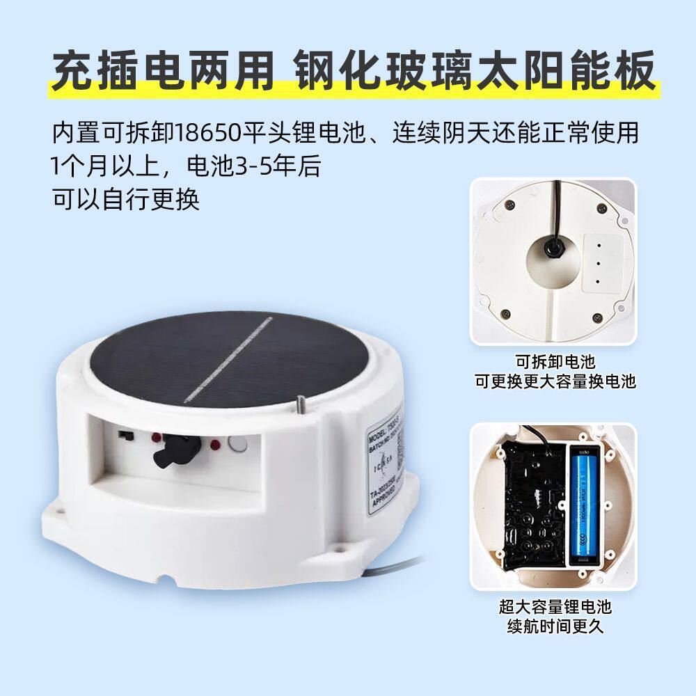 全自动无线电子液位开关水位控制器家用水塔水箱水泵智能上水开关