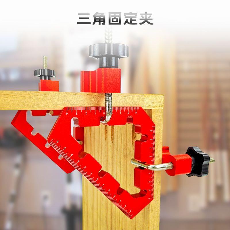 铝合金直角夹90度木工固