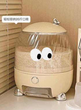 装米桶家用防虫防潮食密封品级米缸大米收纳盒按压式ULO谷杂粮米