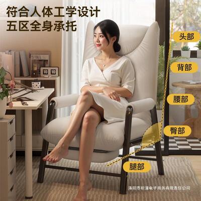 电书脑椅子舒服久坐家用懒人沙发椅 公桌办椅靠xky-177背可躺宿舍
