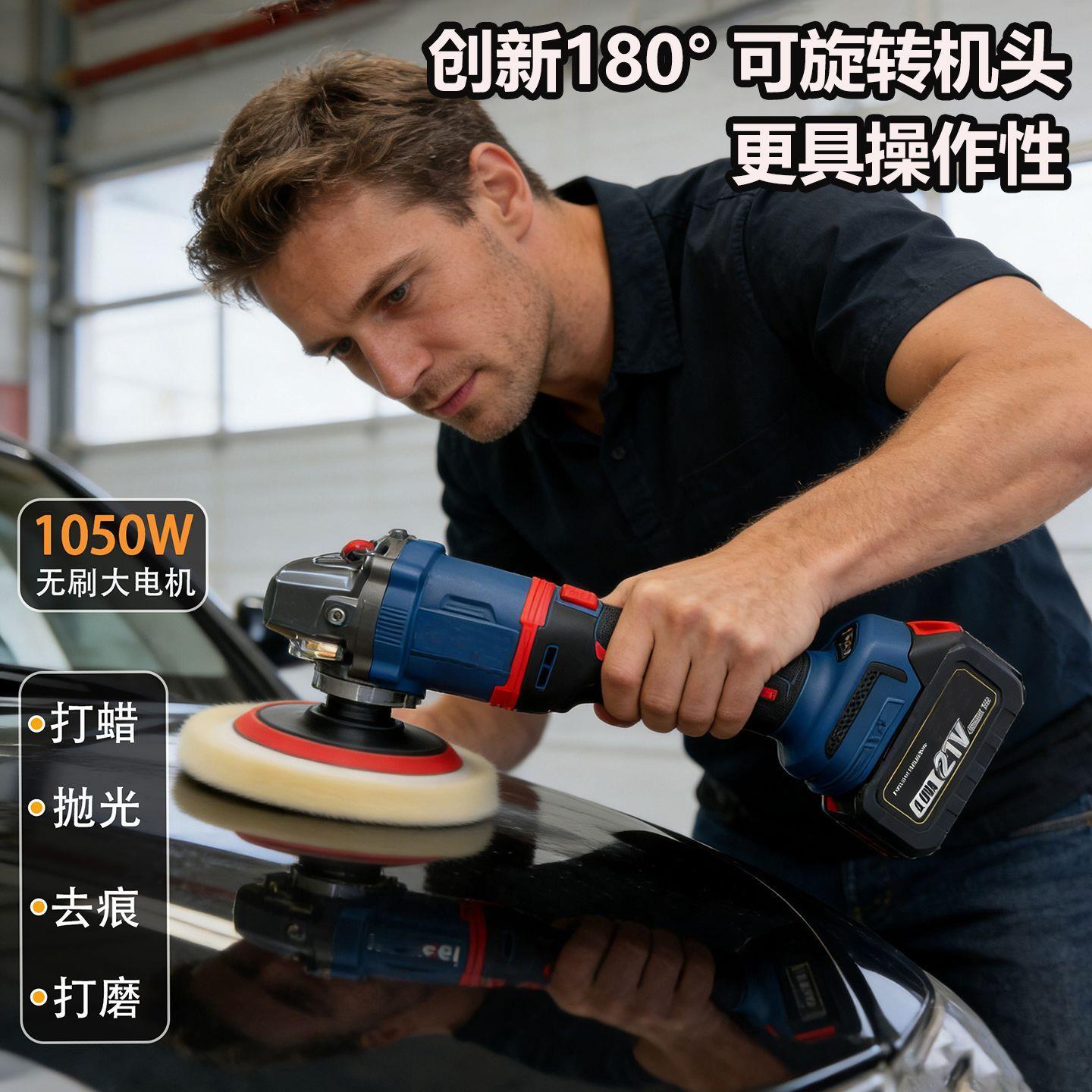 汽车抛光机漆面专用无线