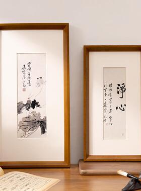 字框定制中式书方法画作品纸装裱框画架空框自装实木RGQ长形相