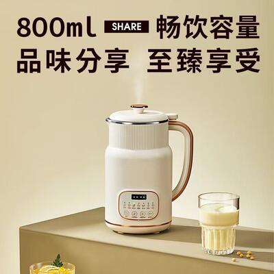 破壁豆浆机小型动一72880全自煮熟免泡免滤榨汁料体理机米浆磨家