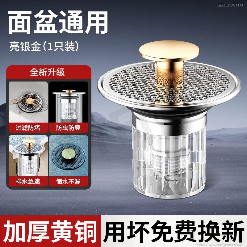 德国余猫全铜洗手盆弹跳