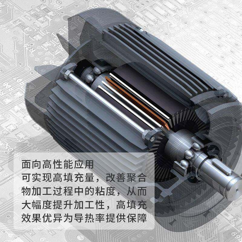 改性氧QOM氢化铝工树级低粘度业高填充硅胶脂导热粉阻燃用氢氧化