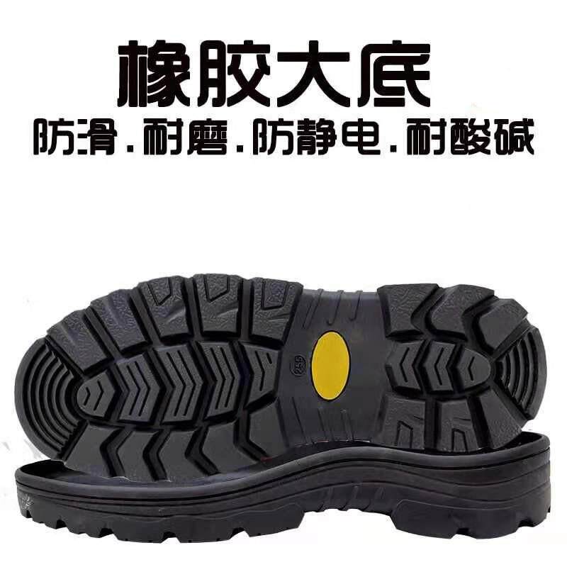 闲恒达材休ZWH橡胶底劳保鞋鞋底工作鞋底马丁靴耐大油抗静电