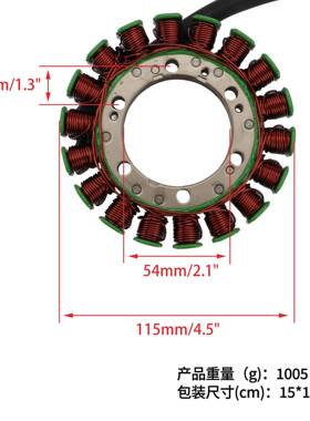 TRX68RincoK079-107n006-1431120-0N8-A6-A61摩H托车定子线圈ATV