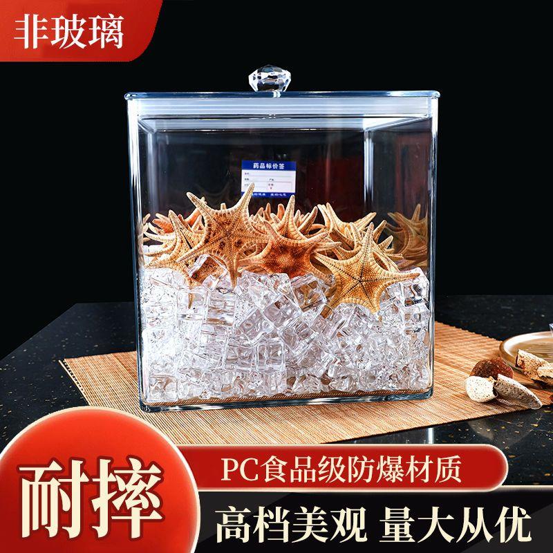 高透明防爆密封箱非玻璃P