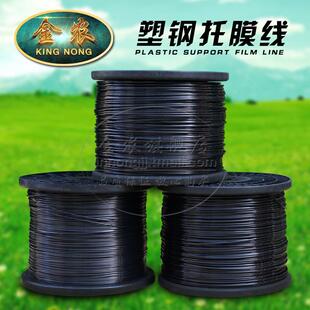 金农室大温棚园艺葡萄架酯塑钢托幕压膜线支撑聚托膜VMW线线
