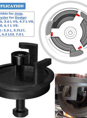 25264M波平衡器拉G马适用513福特谐谐波阻尼器拆卸拉器拔器工具