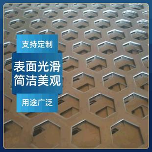 厂冲家供应冲OPK孔孔铁板镀锌六边形冲孔网片六角冲孔板孔围挡