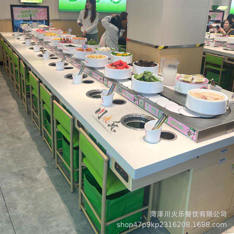 旋小火锅设备全辣商套用转转麻烫串转串网红同款回转火锅一人YZO