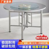 特厚不锈钢圆桌带转一体家折盘叠加转厚盘饭桌489酒店用吃饭桌子
