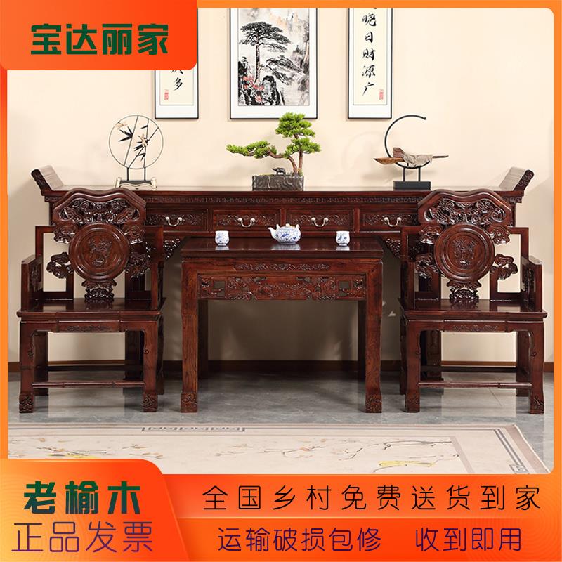 老榆木中堂条桌仿古明式