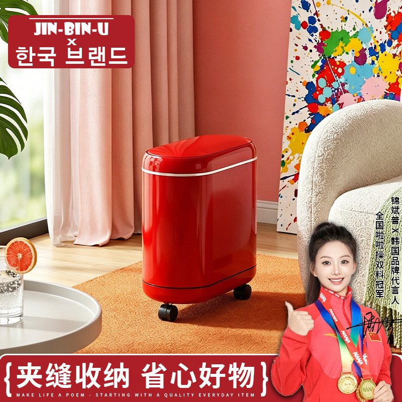 窄版卫生间厕纸专用防水垃圾桶高级感带盖不脏手防臭家用小垃圾桶