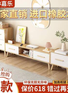 客实木茶几电视柜组合轻奢现代约厅小户型家用卧室易电UTQ视简简