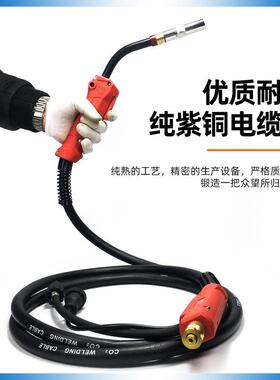 日式款保化焊枪200/二3050200A国际/50A二氧碳气保焊机焊枪配件欧