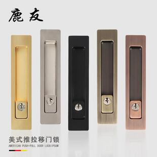 隐锁形门钩家LY8038推拉木门用橱房卫生间趟门移具门锁配件锁门把