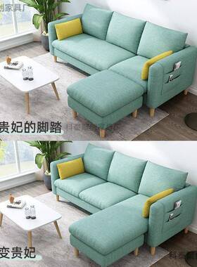 科技布布艺沙发户三现代简约客厅小57612型人位家具北欧清新麻布