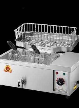 炸炉油条锅加厚商用炸锅不薯锈钢53596油炸油电机器条炸鸡条电炸