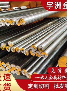 高耐磨M2高速钢1锋钢超硬m2高速钢圆棒热处理硬料.3UTK343圆钢