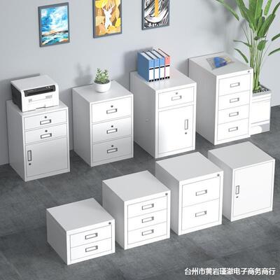 办公小柜矮柜储物皮桌柜带锁文UOM件柜子铁柜单个小型收纳柜下资