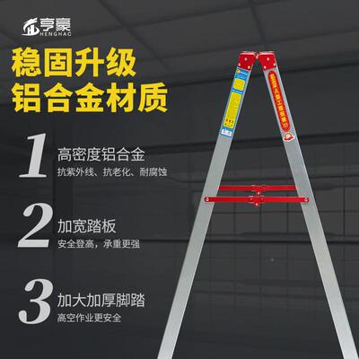 合用梯子可行走人字金梯加厚焊接工程RIR梯铝装修家木工移动焊接