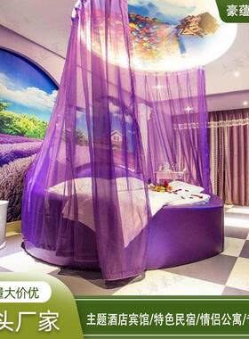 简约酒店电主床题圆床动皮艺软包爱心情侣QKA水床民宿床酒店公寓