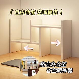 书架可伸缩桌面桌置学物ZWJ02540架宿舍书建议耐用小书柜转角收纳