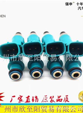 适用于田RA4凯美瑞ACV40喷油嘴801223250丰-0h06023209-8V080