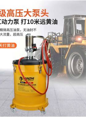 气动黄油高注压油器打黄油泵加注抢汽全自动小型电黄动42气压油枪