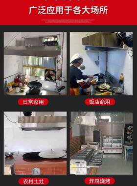 用抽油烟机不锈JMV钢饭店厨房净化器排家烟罩商用农村柴火土灶大
