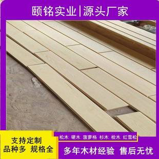 桧AEJ木实木板干无节木桧直拼板烘齿接桧木桌面材柳杉柏木桑拿板