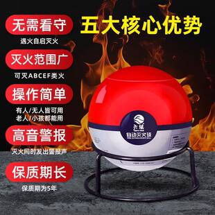 外消火防器材天域自动灭球2kg仓户库悬挂式灭QZQ火可器挂载灭火弹