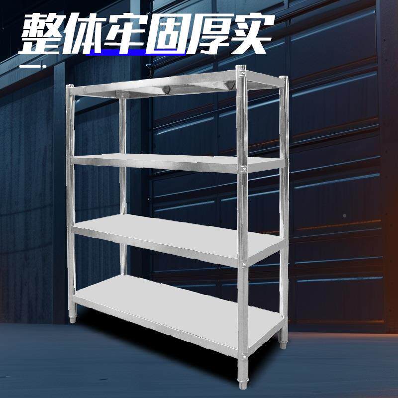 房不锈货钢架不锈钢厨房置物架商用房货架无品牌/厨具架厨多厨层