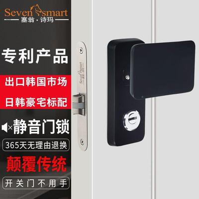 塞翁音诗室内玛门锁卫生间型卧室无品牌/门锁防盗新直开静锁直推