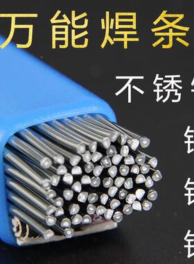 不光锈焊钢电焊机家用迷你小型手XGM持焊机铝铁铜激接机220V点冷