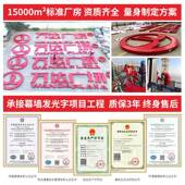 厂家大型玻璃幕墙光字加工万达广场楼顶招牌发板字锈274钢铝不冲