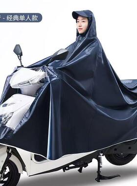 115451雨人衣电动车雨厚披加大加摩托车双行单人男女士骑防暴雨全