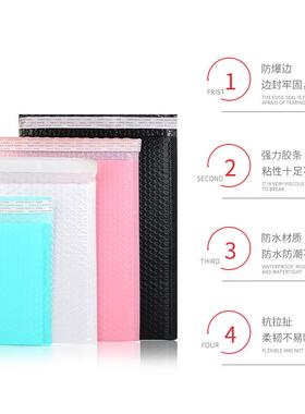 气泡袋加厚装降打包RZP袋子可解自服粘递袋快防水彩色白色信封气