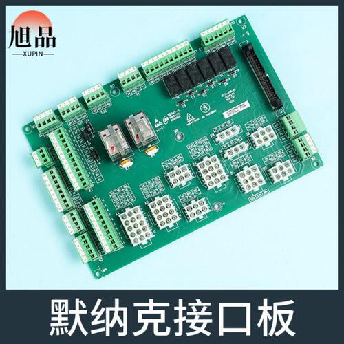 默纳克电梯接口板MCTC-KCB-B1接线板MCTC-KCB-A1/B1/B2/B4/B6/C1