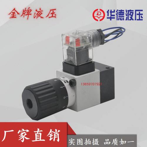 华德压力继电器HED4OA15B/350Z14S HED40P/50 40H/100Z14L24 L220