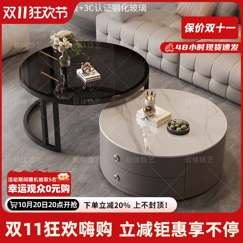 茶几客厅家用202l5新款圆形茶几高级感小户型轻奢玻璃茶几岩板边