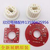 器板 圆方编码 同步带轮 皮带轮 21mm电梯配件 展鹏编码 29mm 器