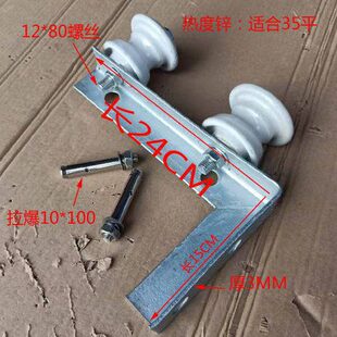 2线7字架4线加强电线瓷瓶绝缘子支架角码架电力瓷葫芦L型电缆支架